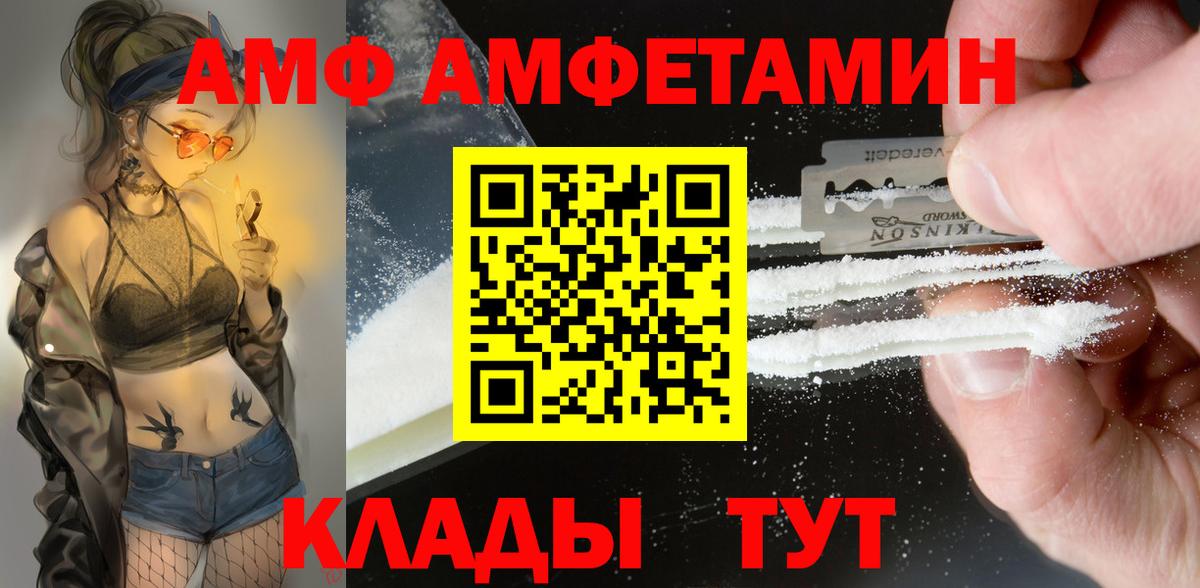 ГАШ  ГАШ  Мефедрон   Красногорск  Вход с VPN  МЕФ 