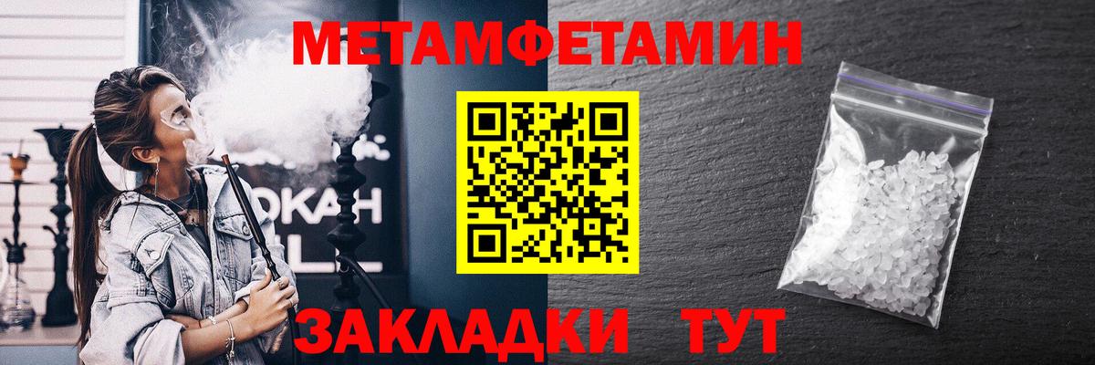 Амфетамин Premium  Вход с VPN  Красногорск 