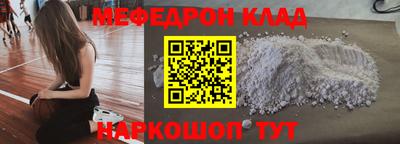 mdma Кингисепп