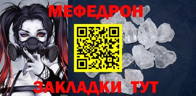 прущая мука Кинель