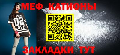 прущая мука Кинель