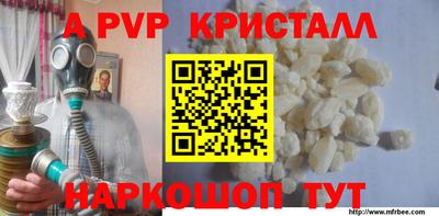 mdma Кингисепп