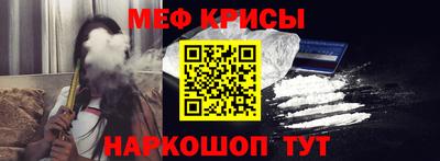 прущая мука Кинель