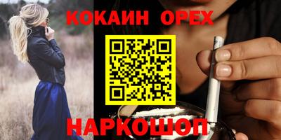 прущая мука Кинель