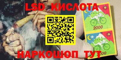 прущая мука Кинель
