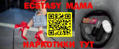 mdma Кингисепп