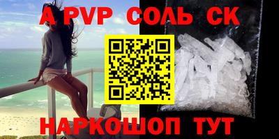 прущая мука Кинель