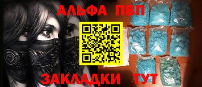 прущая мука Кинель