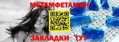 прущая мука Кинель