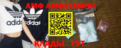 амф Кимры