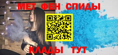 амф Кимры