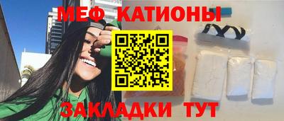 прущая мука Кинель