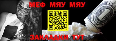 прущая мука Кинель