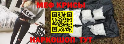 mdma Кингисепп