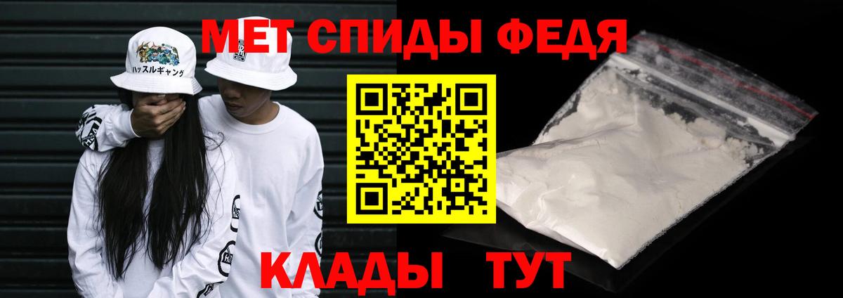 МЕТАМФЕТАМИН винт  Вход с VPN  Красногорск 