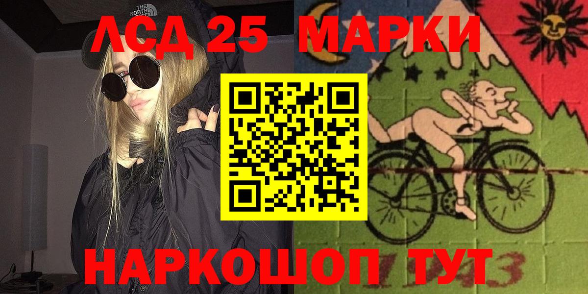 Марки N-bome 1,8мг  хочу   Вход с VPN  Красногорск  Марки N-bome 1,8мг 