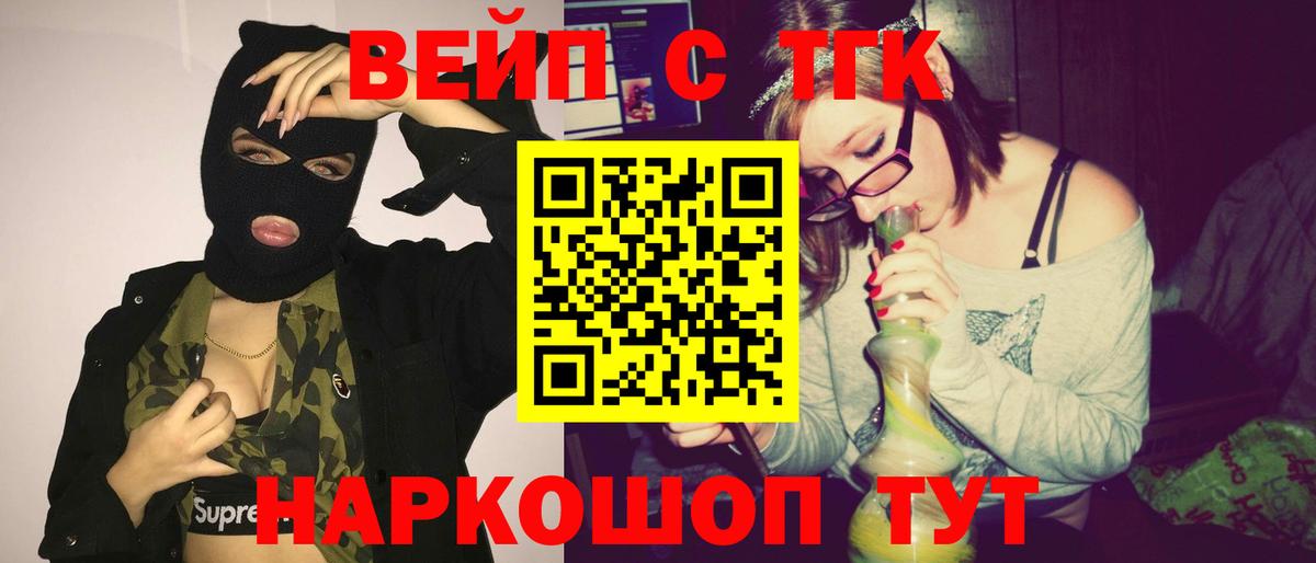 Дистиллят ТГК Wax Красногорск