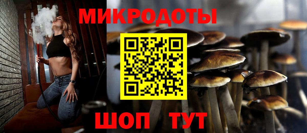 МЕТАМФЕТАМИН Красногорск